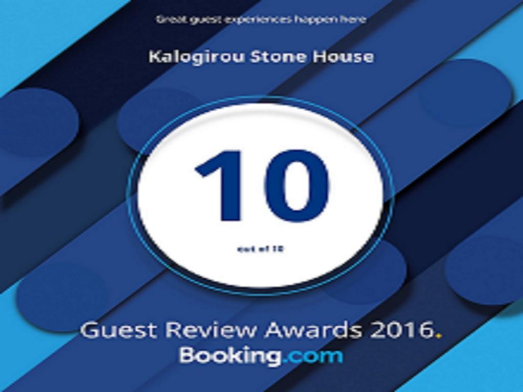 Kalogirou Stone House Leilighet Limniónas Eksteriør bilde