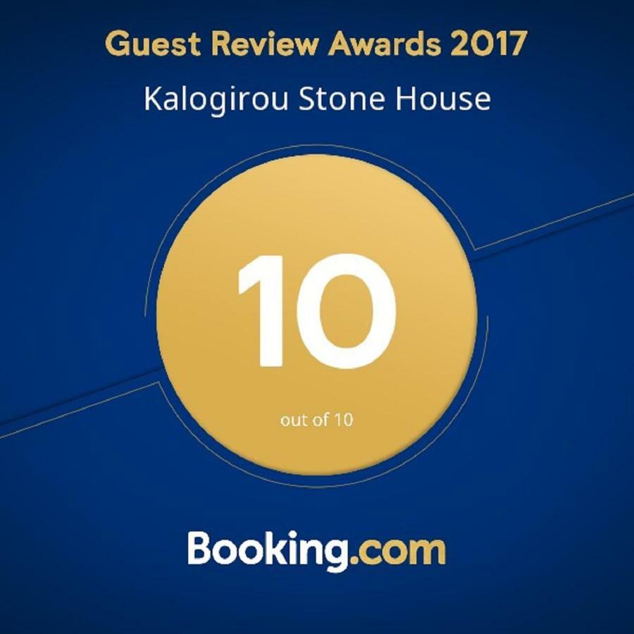 Kalogirou Stone House Leilighet Limniónas Eksteriør bilde